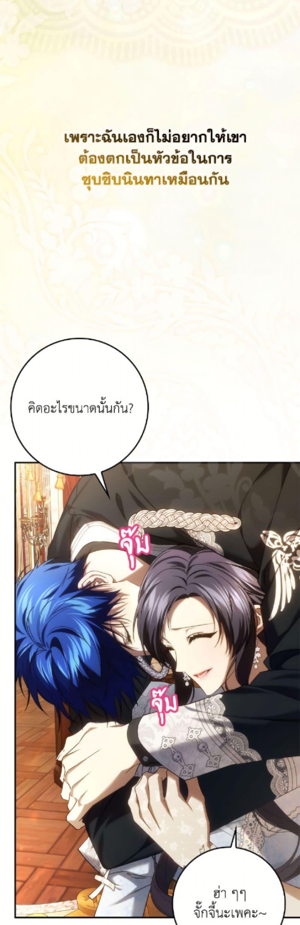 Manga-lc-com อ่านมังงะ อ่านการ์ตูน ออนไลน์ ฟรี I Won’t Pick Up The Trash I Threw Away Again ตอนที่ 1 2 3 4 5 6 7 8 9 10 11 12 13 14 ฟรี ไม่มีโฆษณา Manga-lc - อ่าน มังงะ อ่าน การ์ตูน ออนไลน์ อ่านมังงะ ฟรี