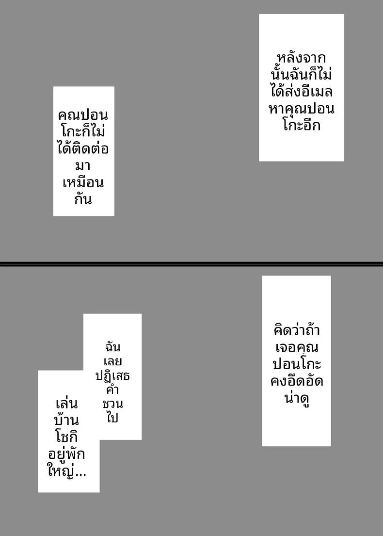 Doujin-Lc- อ่าน โดจิน มังฮวา เกาหลี ญี่ปุ่น จีน แปลไทย ความสัมพันธ์กับเเม่เพื่อน ตอนที่ 1 2 3 4 5 6 7 8 9 10 11 12 13 14 ฟรี ไม่มีโฆษณา อ่าน โดจิน Manhwa เกาหลี ญี่ปุ่น จีน เรามีครบ คัดมาให้เน้นๆ โดจิน 18+ รับประกันความฟินโดย  Doujin Lc