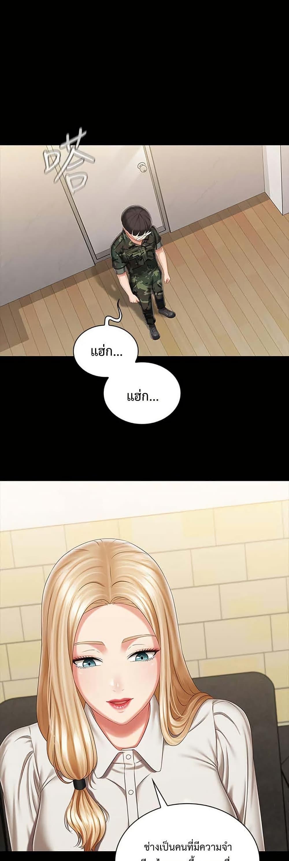 Doujin-Lc- อ่าน โดจิน มังฮวา เกาหลี ญี่ปุ่น จีน แปลไทย My Sister’s Duty ตอนที่ 1 2 3 4 5 6 7 8 9 10 11 12 13 14 ฟรี ไม่มีโฆษณา อ่าน โดจิน Manhwa เกาหลี ญี่ปุ่น จีน เรามีครบ คัดมาให้เน้นๆ โดจิน 18+ รับประกันความฟินโดย  Doujin Lc