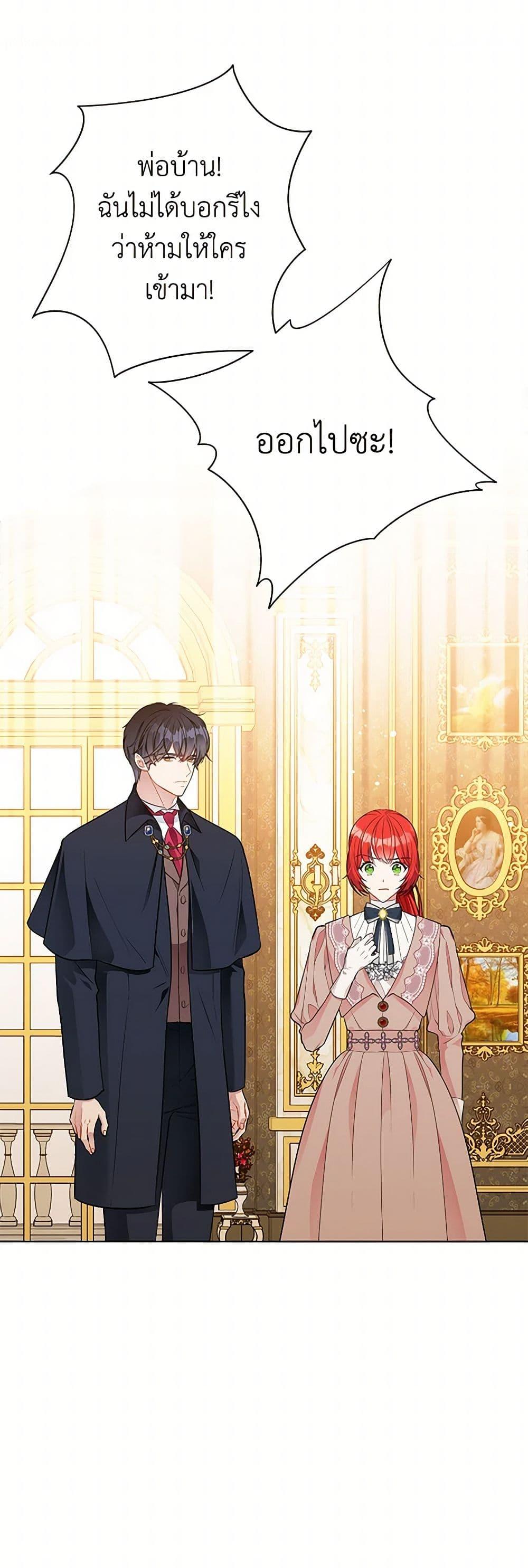 Manga-lc-com อ่านมังงะ อ่านการ์ตูน ออนไลน์ ฟรี The Detective Of Muiella ตอนที่ 1 2 3 4 5 6 7 8 9 10 11 12 13 14 ฟรี ไม่มีโฆษณา Manga-lc - อ่าน มังงะ อ่าน การ์ตูน ออนไลน์ อ่านมังงะ ฟรี