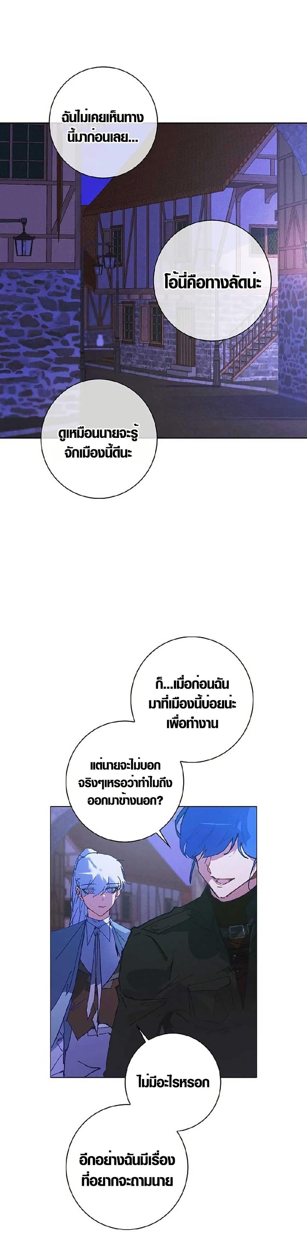 Manga-lc-com อ่านมังงะ อ่านการ์ตูน ออนไลน์ ฟรี Seian ตอนที่ 1 2 3 4 5 6 7 8 9 10 11 12 13 14 ฟรี ไม่มีโฆษณา Manga-lc - อ่าน มังงะ อ่าน การ์ตูน ออนไลน์ อ่านมังงะ ฟรี