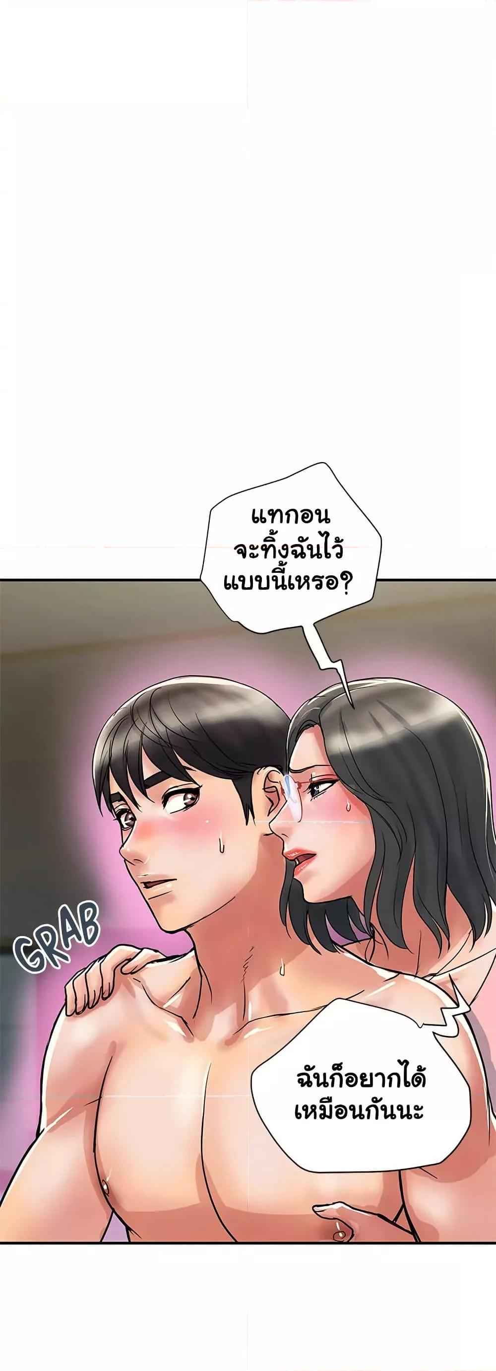 Doujin-Lc- อ่าน โดจิน มังฮวา เกาหลี ญี่ปุ่น จีน แปลไทย Pheromones ตอนที่ 1 2 3 4 5 6 7 8 9 10 11 12 13 14 ฟรี ไม่มีโฆษณา อ่าน โดจิน Manhwa เกาหลี ญี่ปุ่น จีน เรามีครบ คัดมาให้เน้นๆ โดจิน 18+ รับประกันความฟินโดย  Doujin Lc