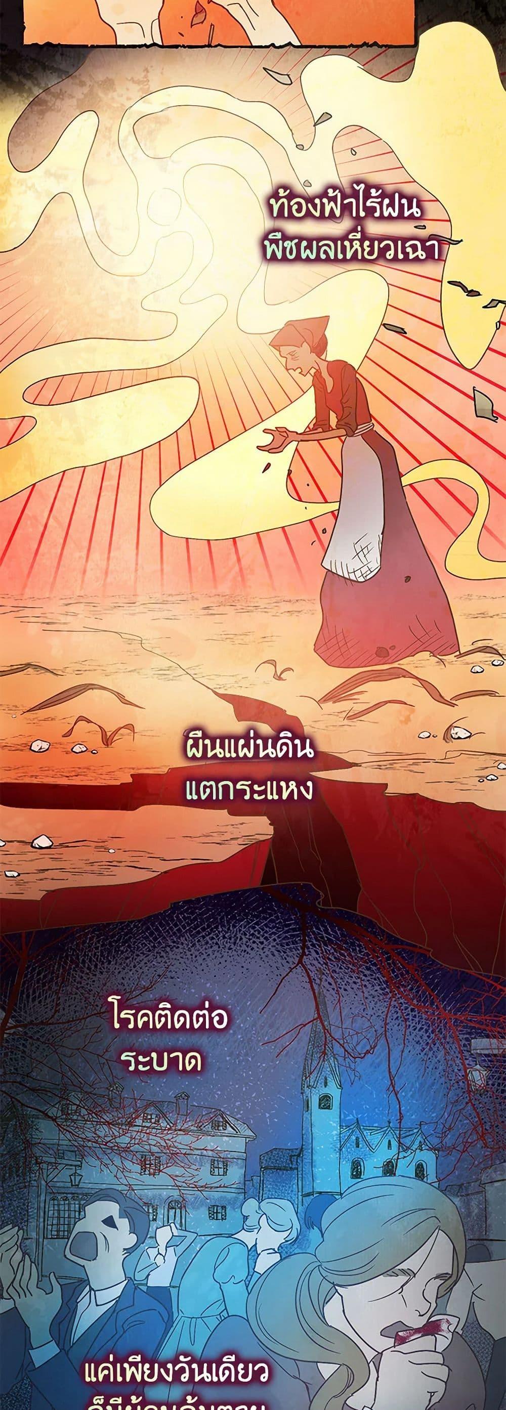 Manga-lc-com อ่านมังงะ อ่านการ์ตูน ออนไลน์ ฟรี The Tyrant’s Tranquilizer ตอนที่ 1 2 3 4 5 6 7 8 9 10 11 12 13 14 ฟรี ไม่มีโฆษณา Manga-lc - อ่าน มังงะ อ่าน การ์ตูน ออนไลน์ อ่านมังงะ ฟรี