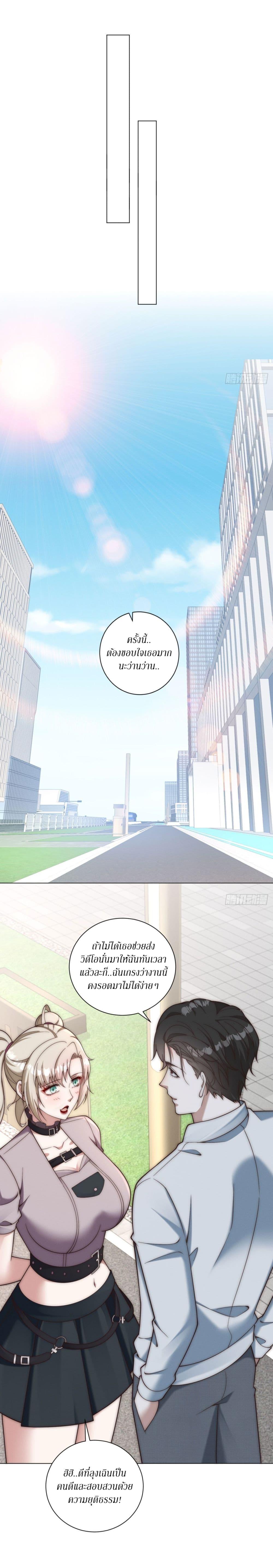 Manga-lc-com อ่านมังงะ อ่านการ์ตูน ออนไลน์ ฟรี Dominating With the Price Collapse System ตอนที่ 1 2 3 4 5 6 7 8 9 10 11 12 13 14 ฟรี ไม่มีโฆษณา Manga-lc - อ่าน มังงะ อ่าน การ์ตูน ออนไลน์ อ่านมังงะ ฟรี