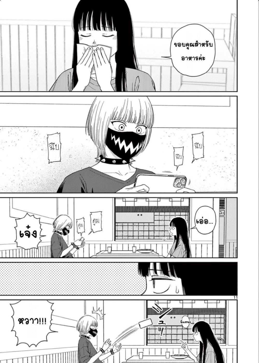 Manga-lc-com อ่านมังงะ อ่านการ์ตูน ออนไลน์ ฟรี Undark – Atarashii Toumei na Chikara no Subete ตอนที่ 1 2 3 4 5 6 7 8 9 10 11 12 13 14 ฟรี ไม่มีโฆษณา Manga-lc - อ่าน มังงะ อ่าน การ์ตูน ออนไลน์ อ่านมังงะ ฟรี