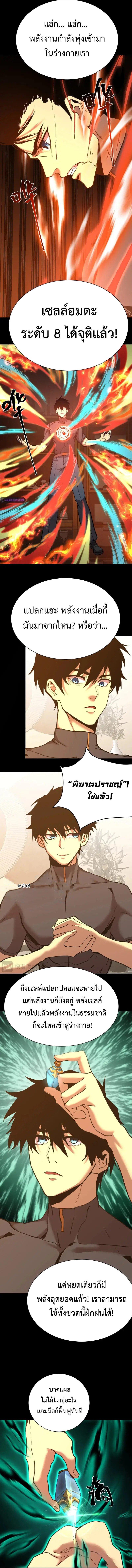 Manga-lc-com อ่านมังงะ อ่านการ์ตูน ออนไลน์ ฟรี Logging 10,000 Years into the Future ตอนที่ 1 2 3 4 5 6 7 8 9 10 11 12 13 14 ฟรี ไม่มีโฆษณา Manga-lc - อ่าน มังงะ อ่าน การ์ตูน ออนไลน์ อ่านมังงะ ฟรี