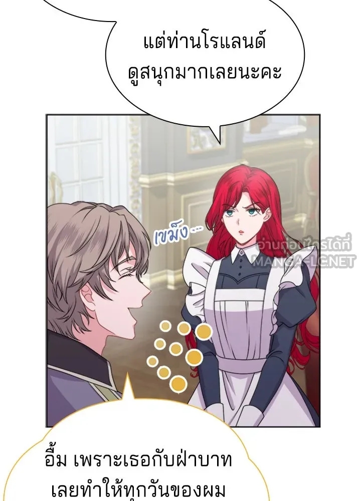 เวทฟื้นฟูได้ผลดีเกินไปแล้ว ตอนที่ 21 รูปที่ 78