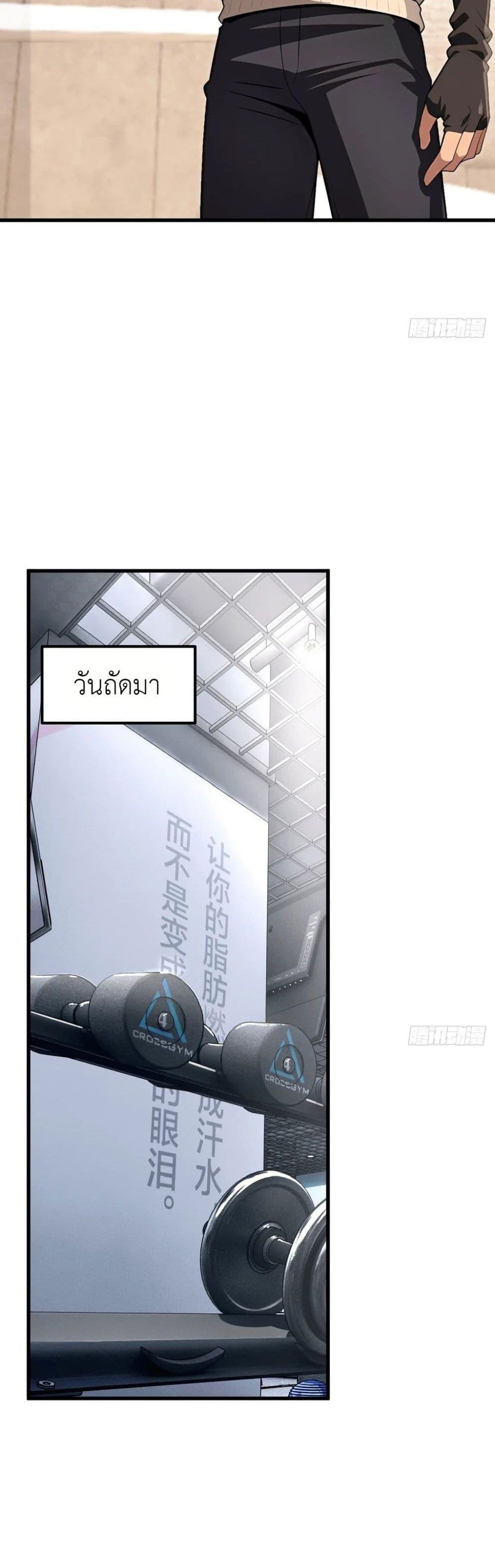 Manga-lc-com อ่านมังงะ อ่านการ์ตูน ออนไลน์ ฟรี The Ultimate Wantless Godly Rich System ตอนที่ 1 2 3 4 5 6 7 8 9 10 11 12 13 14 ฟรี ไม่มีโฆษณา Manga-lc - อ่าน มังงะ อ่าน การ์ตูน ออนไลน์ อ่านมังงะ ฟรี