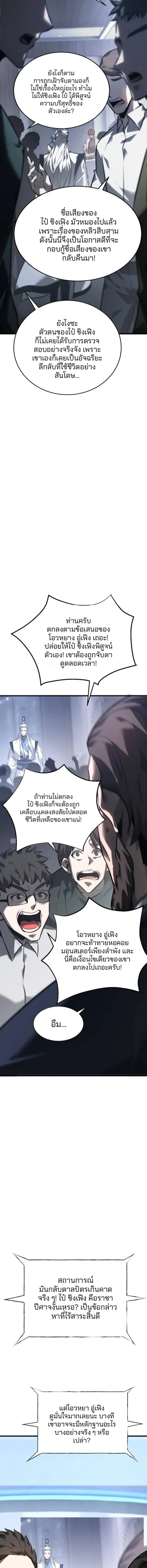 Manga-lc-com อ่านมังงะ อ่านการ์ตูน ออนไลน์ ฟรี I Am The Strongest Boss ตอนที่ 1 2 3 4 5 6 7 8 9 10 11 12 13 14 ฟรี ไม่มีโฆษณา Manga-lc - อ่าน มังงะ อ่าน การ์ตูน ออนไลน์ อ่านมังงะ ฟรี