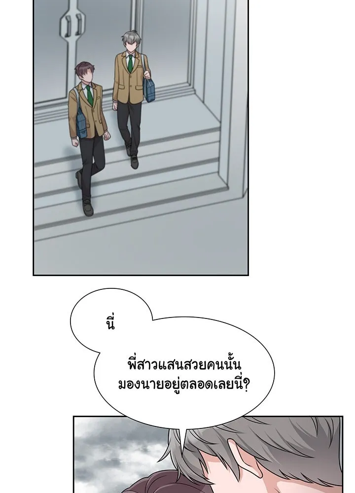 เพลิงแค้นผลาญใจ ตอนที่ 20 รูปที่ 67