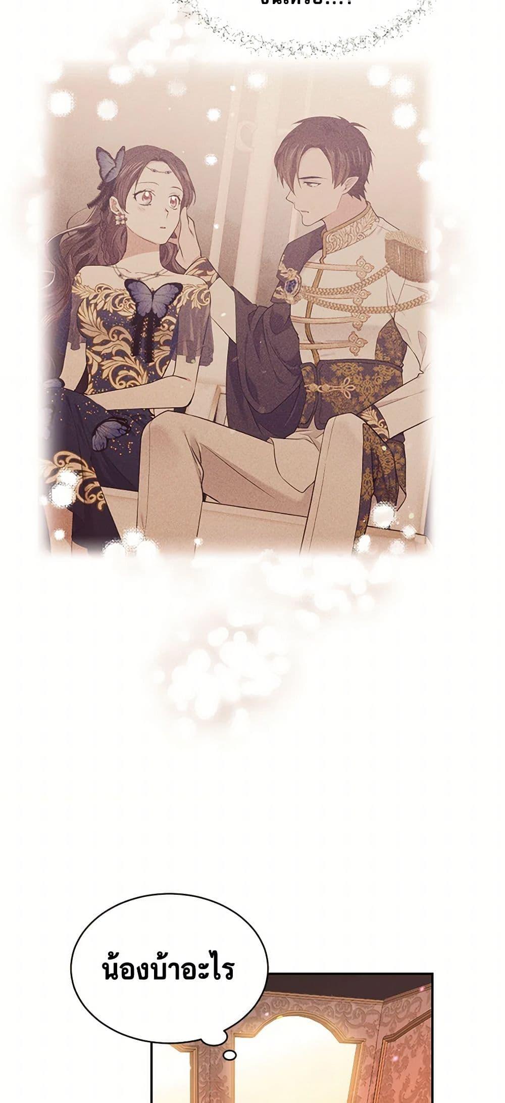 Manga-lc-com อ่านมังงะ อ่านการ์ตูน ออนไลน์ ฟรี My Goal is to Live a Long ตอนที่ 1 2 3 4 5 6 7 8 9 10 11 12 13 14 ฟรี ไม่มีโฆษณา Manga-lc - อ่าน มังงะ อ่าน การ์ตูน ออนไลน์ อ่านมังงะ ฟรี