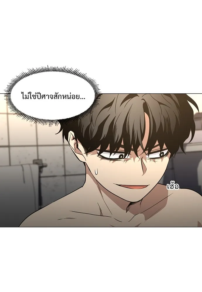 JAKDU ตอนที่ 38 รูปที่ 43