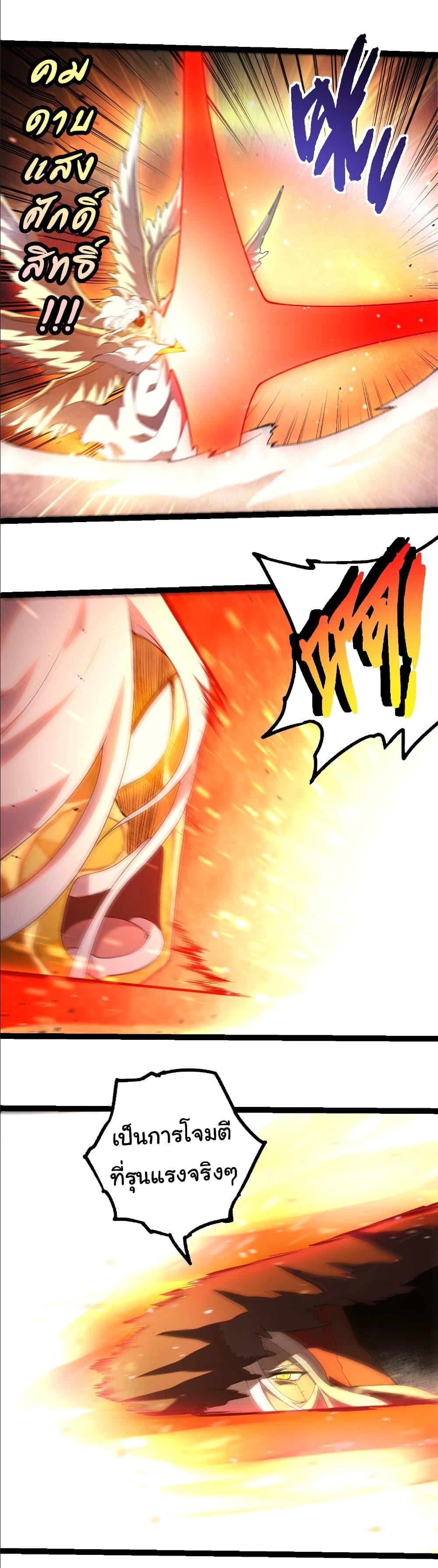 Manga-lc-com อ่านมังงะ อ่านการ์ตูน ออนไลน์ ฟรี Evolution from the Big Tree ตอนที่ 1 2 3 4 5 6 7 8 9 10 11 12 13 14 ฟรี ไม่มีโฆษณา Manga-lc - อ่าน มังงะ อ่าน การ์ตูน ออนไลน์ อ่านมังงะ ฟรี