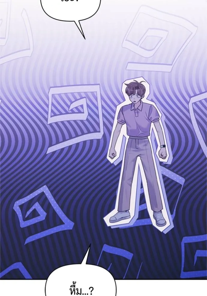 couple breaker ตอนที่ 60 รูปที่ 110