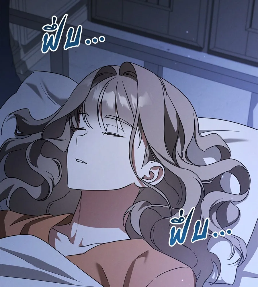 เรือนจำรัก ตอนที่ 18 รูปที่ 145