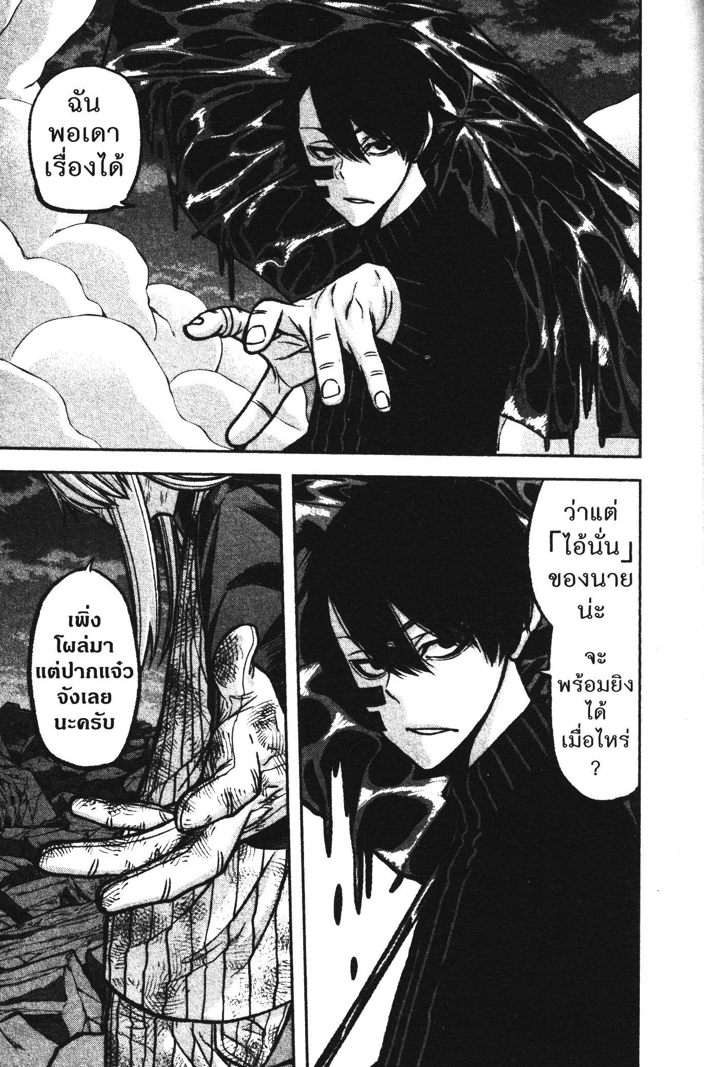 Manga-lc-com อ่านมังงะ อ่านการ์ตูน ออนไลน์ ฟรี Tougen Anki สงครามเลือดอสูร ตอนที่ 1 2 3 4 5 6 7 8 9 10 11 12 13 14 ฟรี ไม่มีโฆษณา Manga-lc - อ่าน มังงะ อ่าน การ์ตูน ออนไลน์ อ่านมังงะ ฟรี