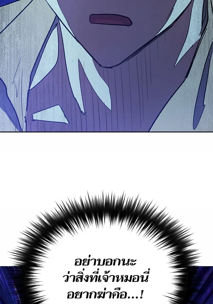 My S-Class Hunters ตอนที่ 72 พี่สาวผมเขา... (1) รูปที่ 67