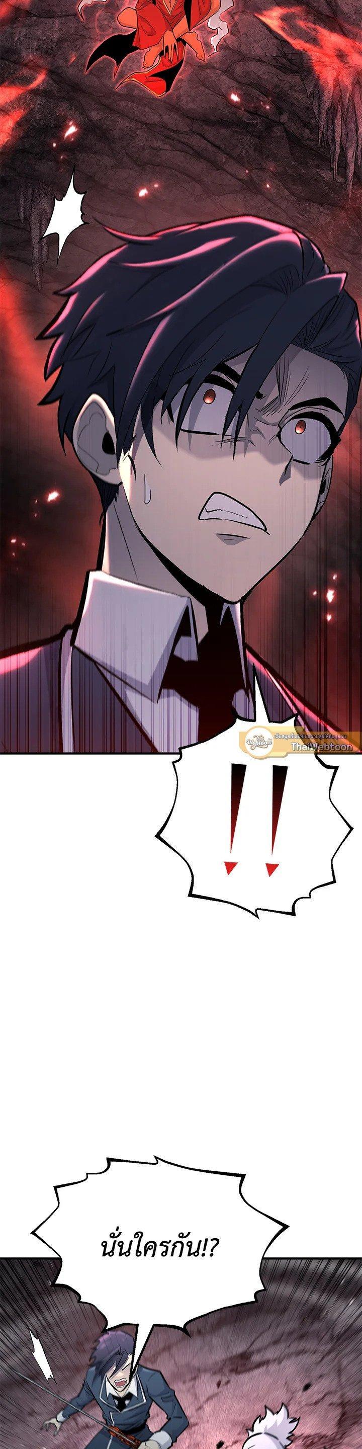 Manga-lc-com อ่านมังงะ อ่านการ์ตูน ออนไลน์ ฟรี Standard of Reincarnation ตอนที่ 1 2 3 4 5 6 7 8 9 10 11 12 13 14 ฟรี ไม่มีโฆษณา Manga-lc - อ่าน มังงะ อ่าน การ์ตูน ออนไลน์ อ่านมังงะ ฟรี