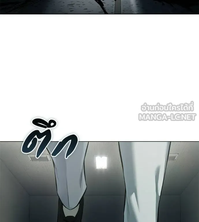 มัจจุราชชุดแดง ตอนที่ 45 รูปที่ 3