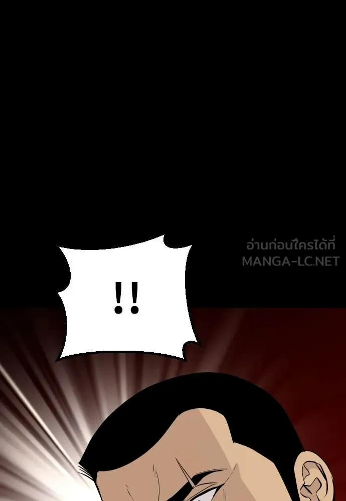 หลานอัจฉริยะ ตอนที่ 71 รูปที่ 52