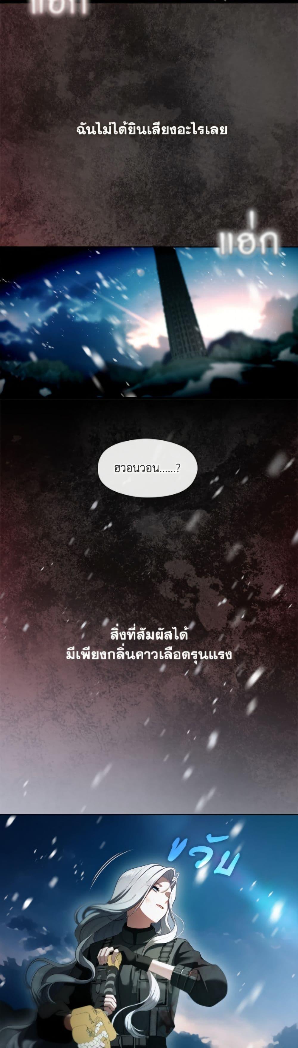 Manga-lc-com อ่านมังงะ อ่านการ์ตูน ออนไลน์ ฟรี The S-Class Hunter Doesn’t Want to Be a Villainous Princess ตอนที่ 1 2 3 4 5 6 7 8 9 10 11 12 13 14 ฟรี ไม่มีโฆษณา Manga-lc - อ่าน มังงะ อ่าน การ์ตูน ออนไลน์ อ่านมังงะ ฟรี