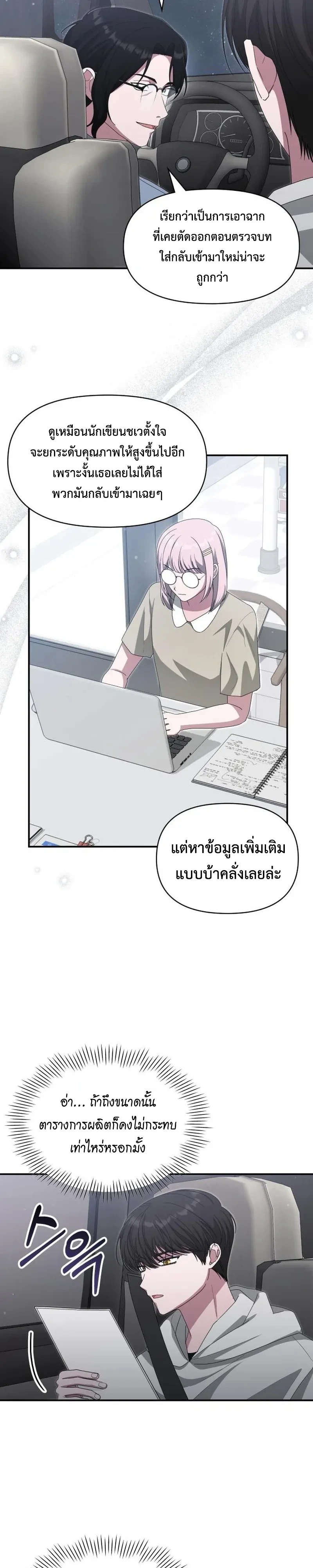Manga-lc-com อ่านมังงะ อ่านการ์ตูน ออนไลน์ ฟรี I Was Immediately Mistaken for a Monster Genius Actor เป็นนั ตอนที่ 1 2 3 4 5 6 7 8 9 10 11 12 13 14 ฟรี ไม่มีโฆษณา Manga-lc - อ่าน มังงะ อ่าน การ์ตูน ออนไลน์ อ่านมังงะ ฟรี