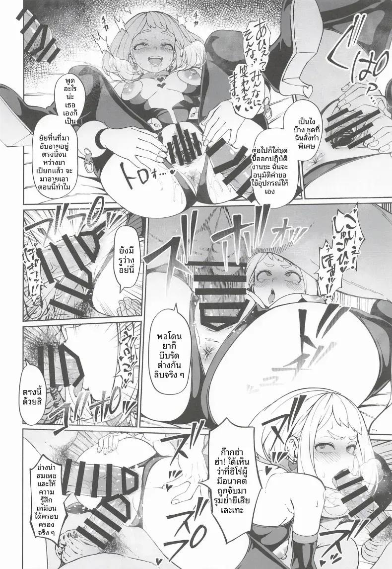 Doujin-Lc- อ่าน โดจิน มังฮวา เกาหลี ญี่ปุ่น จีน แปลไทย เรื่องราวสมมติและจินตนาการสุดเพริดเพริ้ง (Kobaji) (Boku no Hero Academia) ตอนที่ 1 2 3 4 5 6 7 8 9 10 11 12 13 14 ฟรี ไม่มีโฆษณา อ่าน โดจิน Manhwa เกาหลี ญี่ปุ่น จีน เรามีครบ คัดมาให้เน้นๆ โดจิน 18+ รับประกันความฟินโดย  Doujin Lc