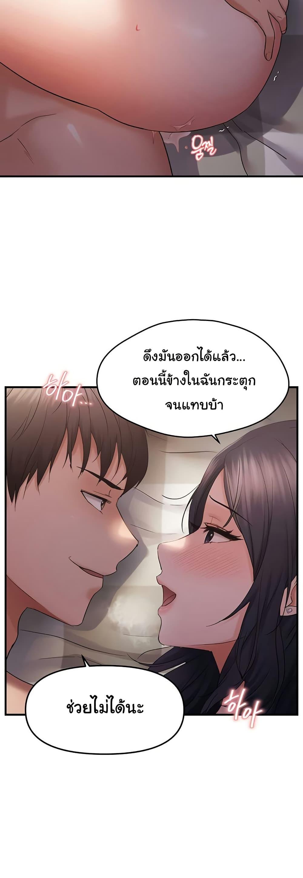 Doujin-Lc- อ่าน โดจิน มังฮวา เกาหลี ญี่ปุ่น จีน แปลไทย Discipling the Top Delinquent Bitch Through a Random Chatting App ตอนที่ 1 2 3 4 5 6 7 8 9 10 11 12 13 14 ฟรี ไม่มีโฆษณา อ่าน โดจิน Manhwa เกาหลี ญี่ปุ่น จีน เรามีครบ คัดมาให้เน้นๆ โดจิน 18+ รับประกันความฟินโดย  Doujin Lc