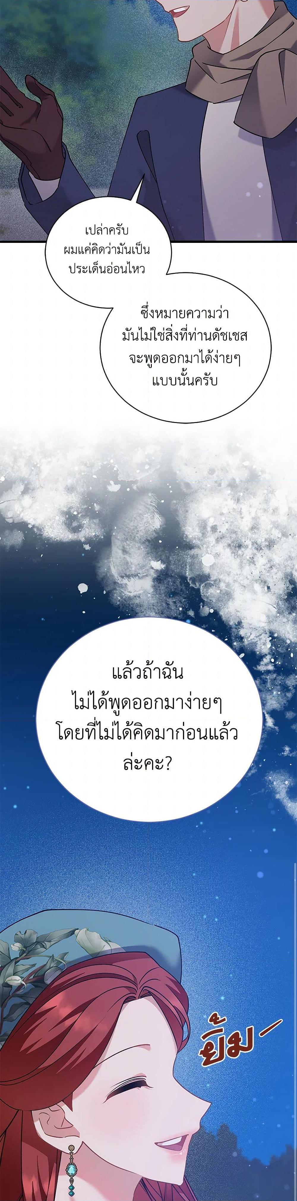 Manga-lc-com อ่านมังงะ อ่านการ์ตูน ออนไลน์ ฟรี I’m Sure It’s My Baby ตอนที่ 1 2 3 4 5 6 7 8 9 10 11 12 13 14 ฟรี ไม่มีโฆษณา Manga-lc - อ่าน มังงะ อ่าน การ์ตูน ออนไลน์ อ่านมังงะ ฟรี