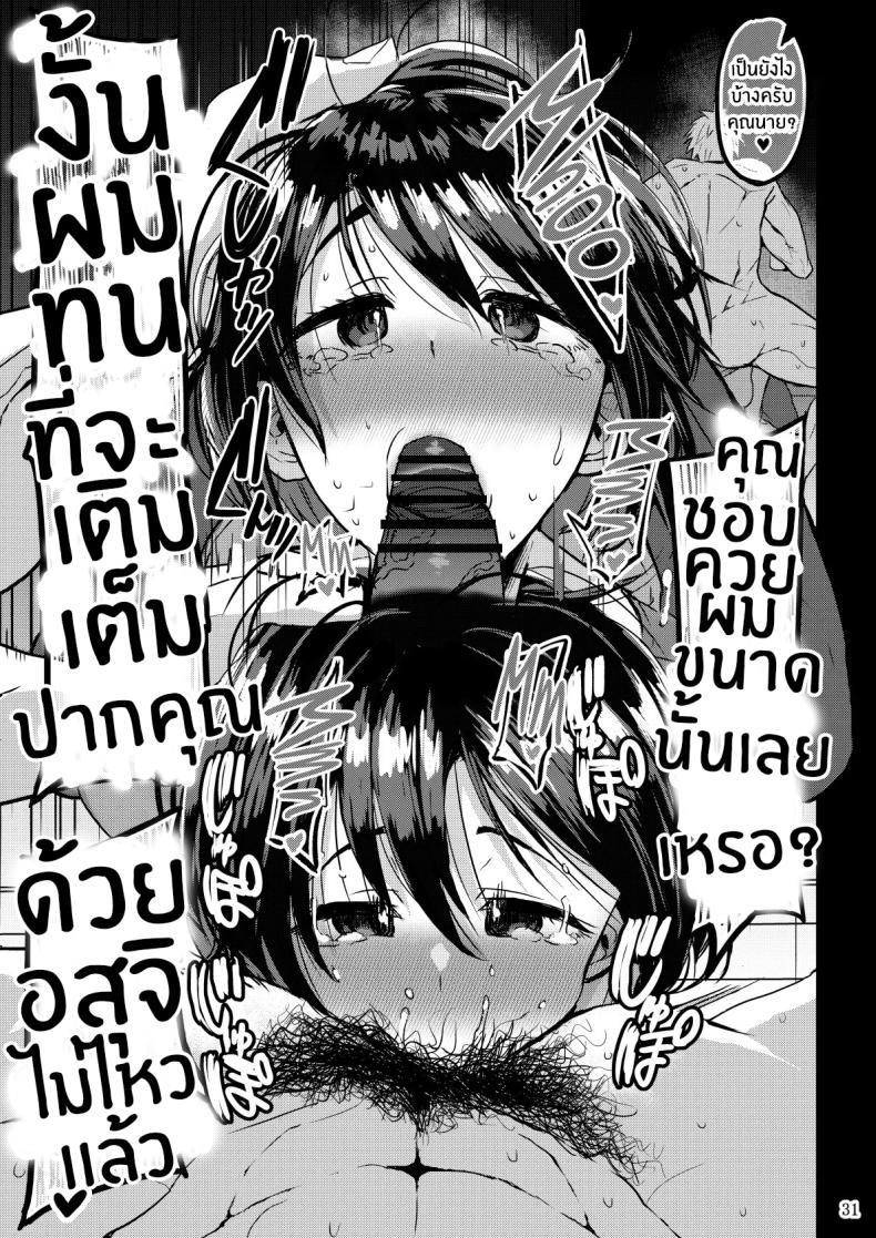 Doujin-Lc- อ่าน โดจิน มังฮวา เกาหลี ญี่ปุ่น จีน แปลไทย เเค่สามีมันไม่พอ[GOD Ryokutya (Bu-chan)] Yokkyuu Fuman ga Tamatte Hoka no Otoko no Chinpo Case ni Natteshimatta Oku-san ตอนที่ 1 2 3 4 5 6 7 8 9 10 11 12 13 14 ฟรี ไม่มีโฆษณา อ่าน โดจิน Manhwa เกาหลี ญี่ปุ่น จีน เรามีครบ คัดมาให้เน้นๆ โดจิน 18+ รับประกันความฟินโดย  Doujin Lc