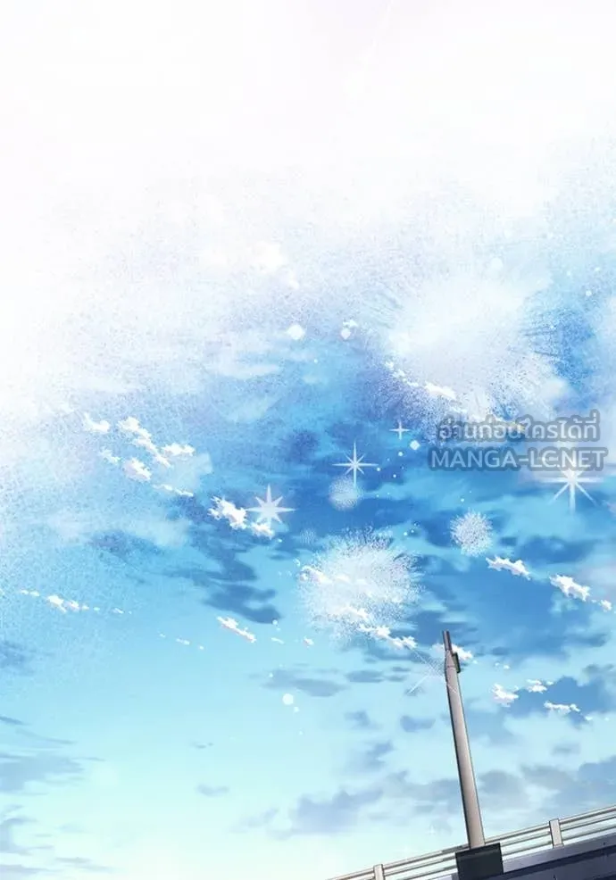 เชื่อเถอะ ฉันเป็นฮัน ตอนที่ 48 รูปที่ 106