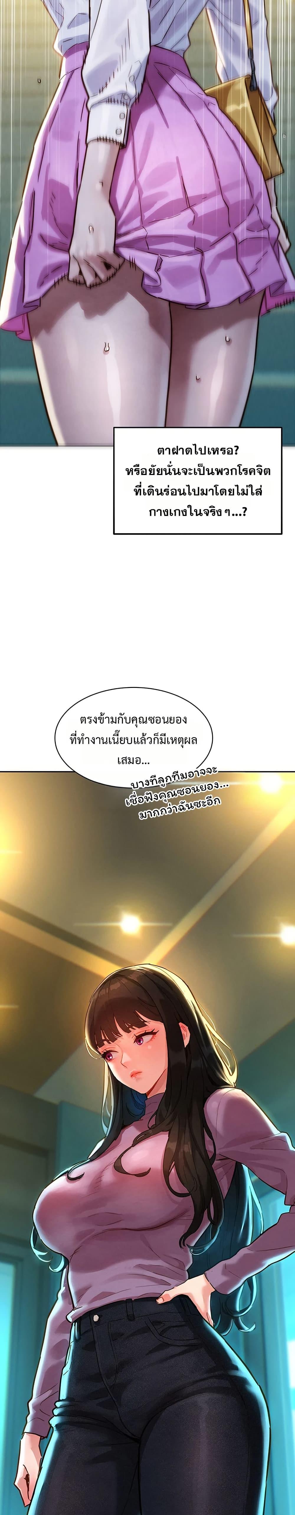 Doujin-Lc- อ่าน โดจิน มังฮวา เกาหลี ญี่ปุ่น จีน แปลไทย Taste Folder ตอนที่ 1 2 3 4 5 6 7 8 9 10 11 12 13 14 ฟรี ไม่มีโฆษณา อ่าน โดจิน Manhwa เกาหลี ญี่ปุ่น จีน เรามีครบ คัดมาให้เน้นๆ โดจิน 18+ รับประกันความฟินโดย  Doujin Lc