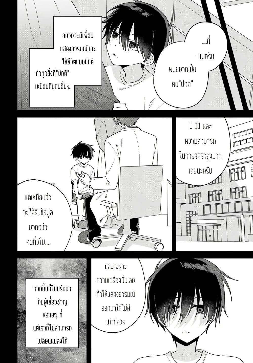 Manga-lc-com อ่านมังงะ อ่านการ์ตูน ออนไลน์ ฟรี Futago Matomete “Kanojo” ni Shinai ตอนที่ 1 2 3 4 5 6 7 8 9 10 11 12 13 14 ฟรี ไม่มีโฆษณา Manga-lc - อ่าน มังงะ อ่าน การ์ตูน ออนไลน์ อ่านมังงะ ฟรี