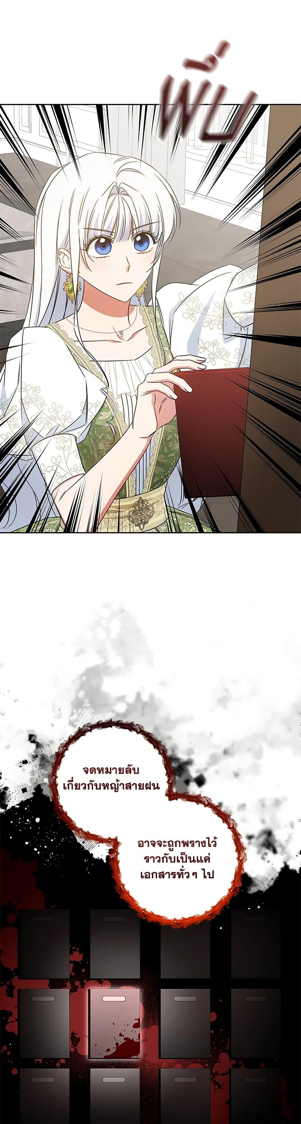 Manga-lc-com อ่านมังงะ อ่านการ์ตูน ออนไลน์ ฟรี I’ll Change My Fate To Be Executed ตอนที่ 1 2 3 4 5 6 7 8 9 10 11 12 13 14 ฟรี ไม่มีโฆษณา Manga-lc - อ่าน มังงะ อ่าน การ์ตูน ออนไลน์ อ่านมังงะ ฟรี