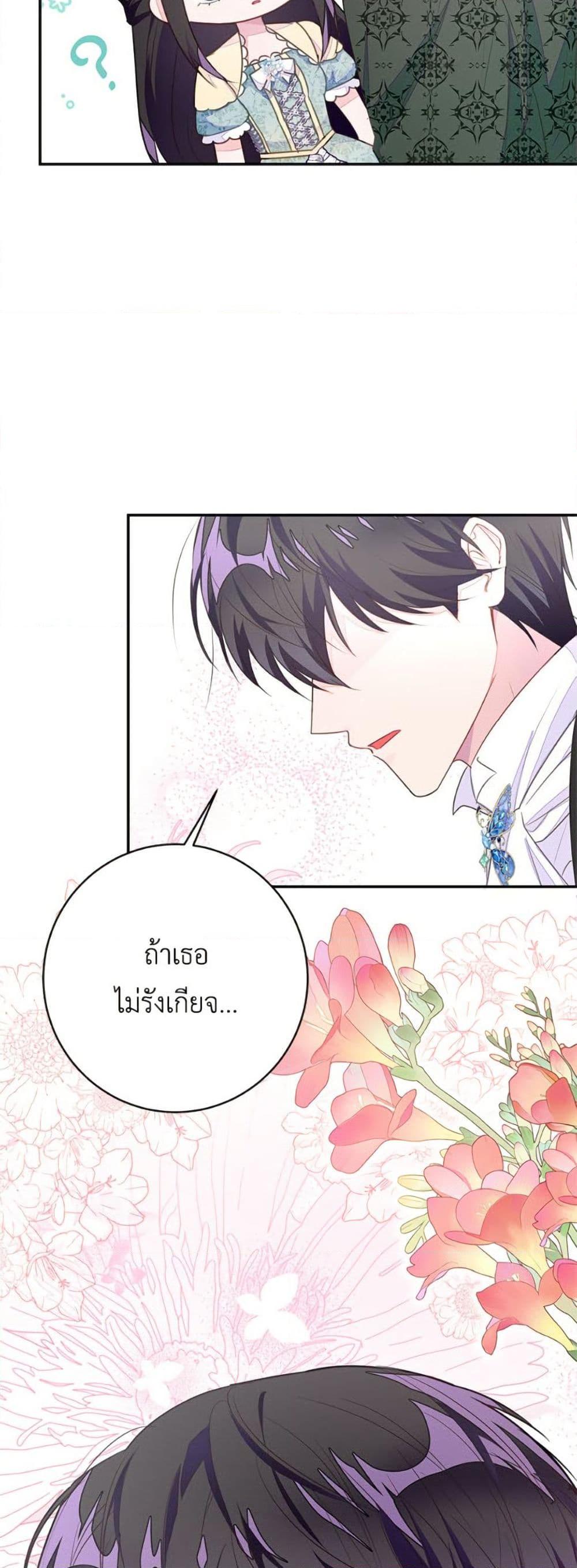 Manga-lc-com อ่านมังงะ อ่านการ์ตูน ออนไลน์ ฟรี The Bad Ending Of The Otome Game ตอนที่ 1 2 3 4 5 6 7 8 9 10 11 12 13 14 ฟรี ไม่มีโฆษณา Manga-lc - อ่าน มังงะ อ่าน การ์ตูน ออนไลน์ อ่านมังงะ ฟรี