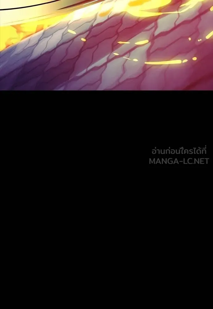 ยมราชลงทัณฑ์ ตอนที่ 49 รูปที่ 21