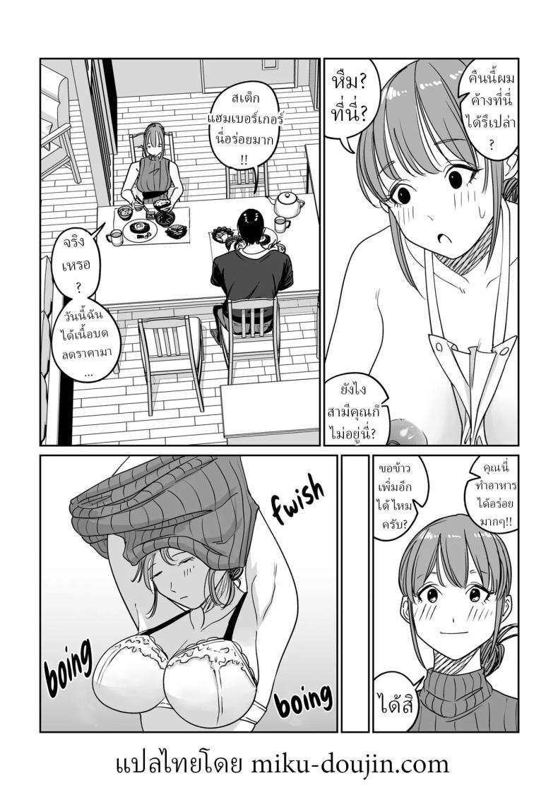 Doujin-Lc- อ่าน โดจิน มังฮวา เกาหลี ญี่ปุ่น จีน แปลไทย แม่บ้านสาวติดใจของใหญ่ [Pulp-Hekushon] ตอนที่ 1 2 3 4 5 6 7 8 9 10 11 12 13 14 ฟรี ไม่มีโฆษณา อ่าน โดจิน Manhwa เกาหลี ญี่ปุ่น จีน เรามีครบ คัดมาให้เน้นๆ โดจิน 18+ รับประกันความฟินโดย  Doujin Lc