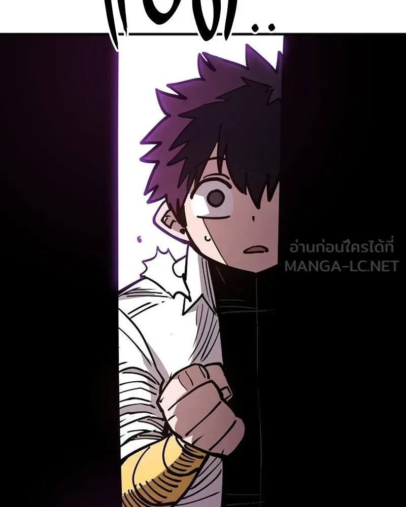 Player ตอนที่ 191 รูปที่ 123