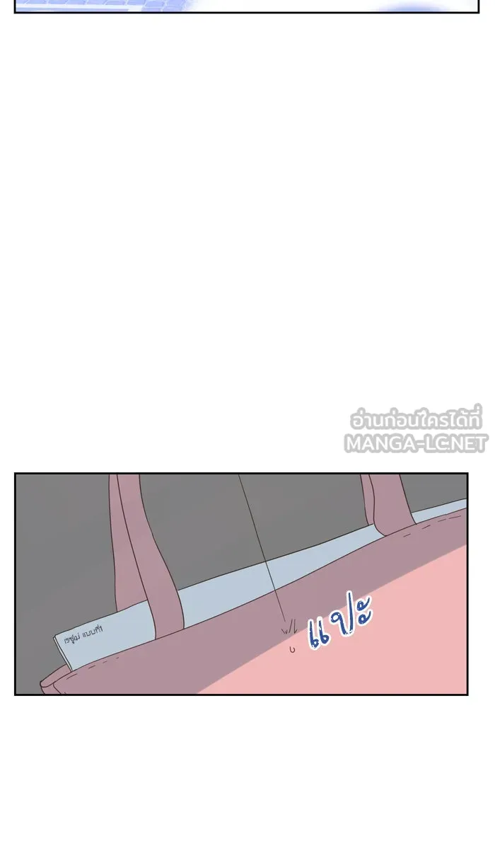 ฉันมันร้าย หรือเพราะโลกไม่น่ารัก ตอนที่ 64 รูปที่ 36