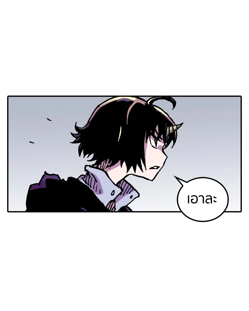 เคลวาเทส อสูรจอมราชัน ตอนที่ 45 ศึกหนัก (2) รูปที่ 32