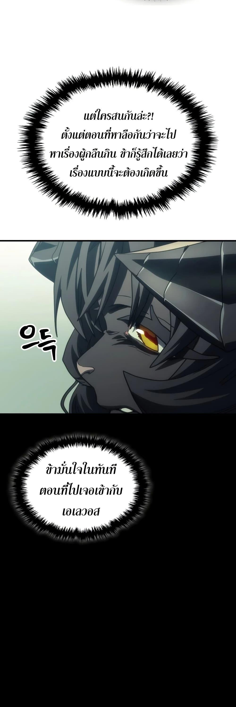 Manga-lc-com อ่านมังงะ อ่านการ์ตูน ออนไลน์ ฟรี Mr Devourer, Please Act Like a Final Boss ตอนที่ 1 2 3 4 5 6 7 8 9 10 11 12 13 14 ฟรี ไม่มีโฆษณา Manga-lc - อ่าน มังงะ อ่าน การ์ตูน ออนไลน์ อ่านมังงะ ฟรี