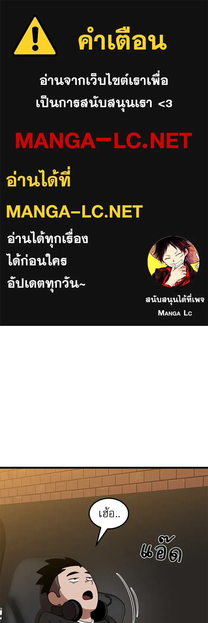 Double Click ตอนที่ 37 รูปที่ 1