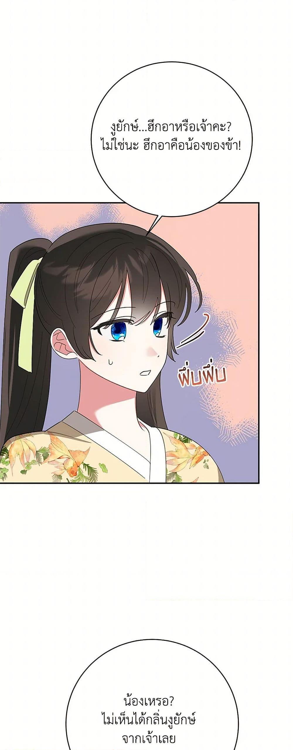 Manga-lc-com อ่านมังงะ อ่านการ์ตูน ออนไลน์ ฟรี Precious Daughter of the Greatest Martial Arts Villain ตอนที่ 1 2 3 4 5 6 7 8 9 10 11 12 13 14 ฟรี ไม่มีโฆษณา Manga-lc - อ่าน มังงะ อ่าน การ์ตูน ออนไลน์ อ่านมังงะ ฟรี