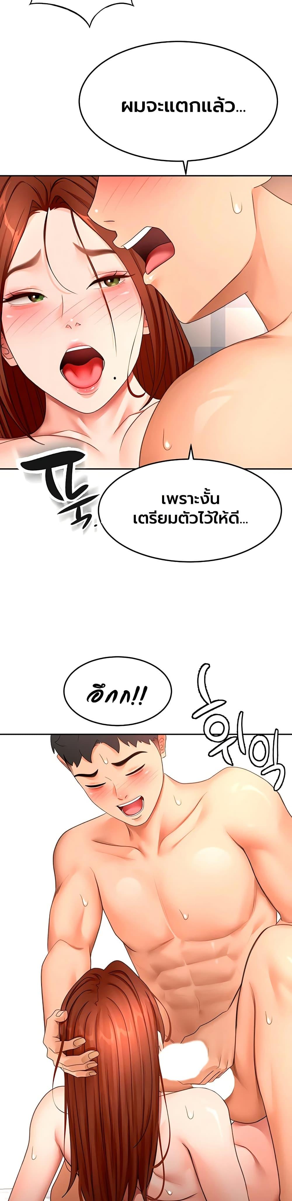Doujin-Lc- อ่าน โดจิน มังฮวา เกาหลี ญี่ปุ่น จีน แปลไทย Rooftop Sex King ตอนที่ 1 2 3 4 5 6 7 8 9 10 11 12 13 14 ฟรี ไม่มีโฆษณา อ่าน โดจิน Manhwa เกาหลี ญี่ปุ่น จีน เรามีครบ คัดมาให้เน้นๆ โดจิน 18+ รับประกันความฟินโดย  Doujin Lc