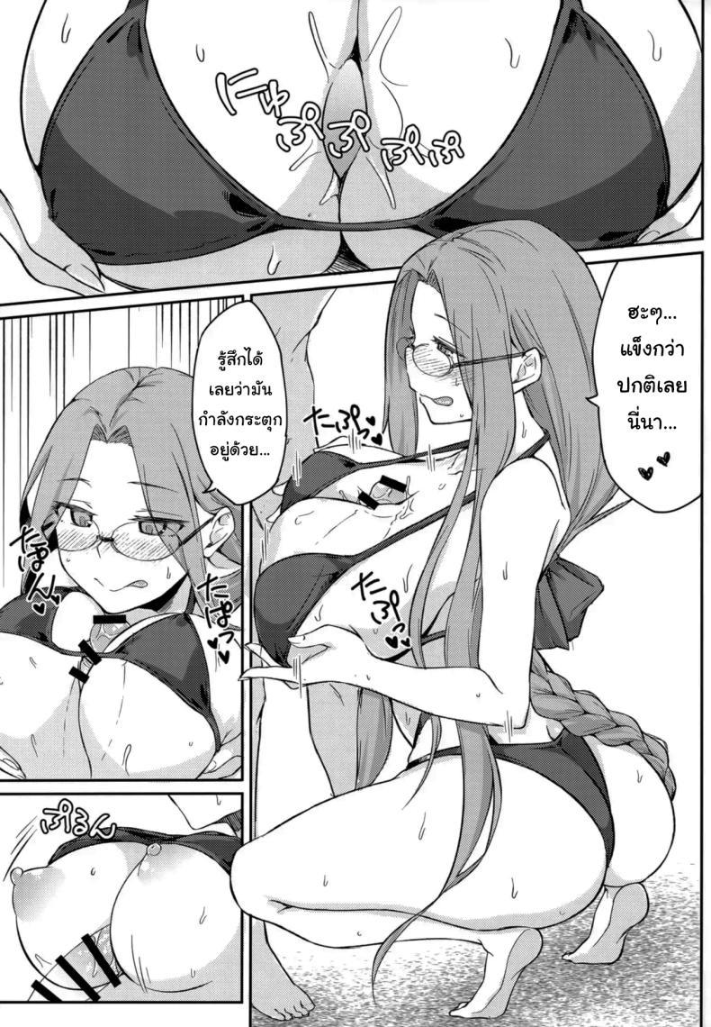 Doujin-Lc- อ่าน โดจิน มังฮวา เกาหลี ญี่ปุ่น จีน แปลไทย ตัวเล็กแบบนี้ น่าสนุกกว่าเดิมใช่ไหมล่ะ (C104) [Shirakaba Doori (DRY)] R16 (Fate stay night) ตอนที่ 1 2 3 4 5 6 7 8 9 10 11 12 13 14 ฟรี ไม่มีโฆษณา อ่าน โดจิน Manhwa เกาหลี ญี่ปุ่น จีน เรามีครบ คัดมาให้เน้นๆ โดจิน 18+ รับประกันความฟินโดย  Doujin Lc