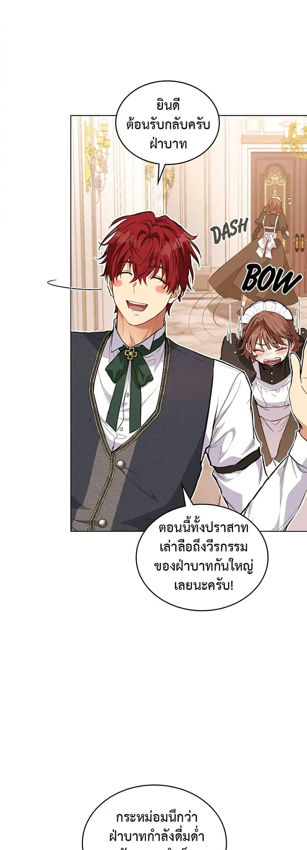 Manga-lc-com อ่านมังงะ อ่านการ์ตูน ออนไลน์ ฟรี The Fallen Duke & the Knight Who Hated Him ตอนที่ 1 2 3 4 5 6 7 8 9 10 11 12 13 14 ฟรี ไม่มีโฆษณา Manga-lc - อ่าน มังงะ อ่าน การ์ตูน ออนไลน์ อ่านมังงะ ฟรี