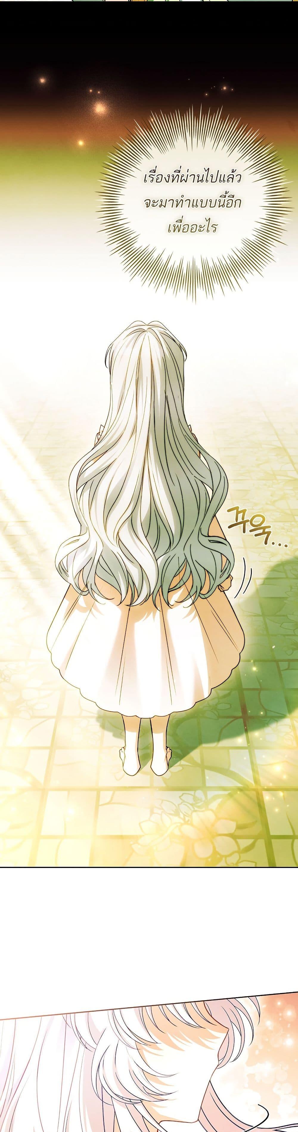 Manga-lc-com อ่านมังงะ อ่านการ์ตูน ออนไลน์ ฟรี The Father and the Daughter ตอนที่ 1 2 3 4 5 6 7 8 9 10 11 12 13 14 ฟรี ไม่มีโฆษณา Manga-lc - อ่าน มังงะ อ่าน การ์ตูน ออนไลน์ อ่านมังงะ ฟรี