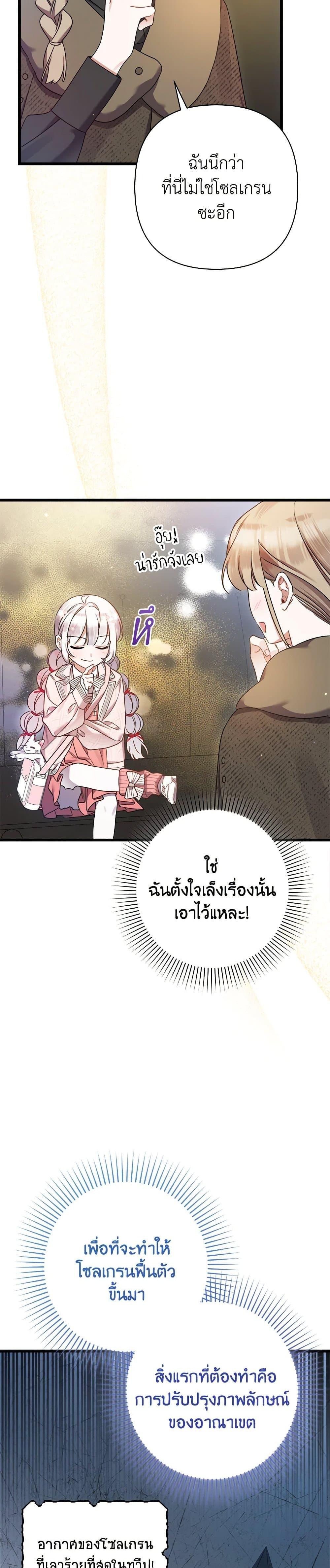 Manga-lc-com อ่านมังงะ อ่านการ์ตูน ออนไลน์ ฟรี I Was Just Taking Care of My Sick Father ตอนที่ 1 2 3 4 5 6 7 8 9 10 11 12 13 14 ฟรี ไม่มีโฆษณา Manga-lc - อ่าน มังงะ อ่าน การ์ตูน ออนไลน์ อ่านมังงะ ฟรี