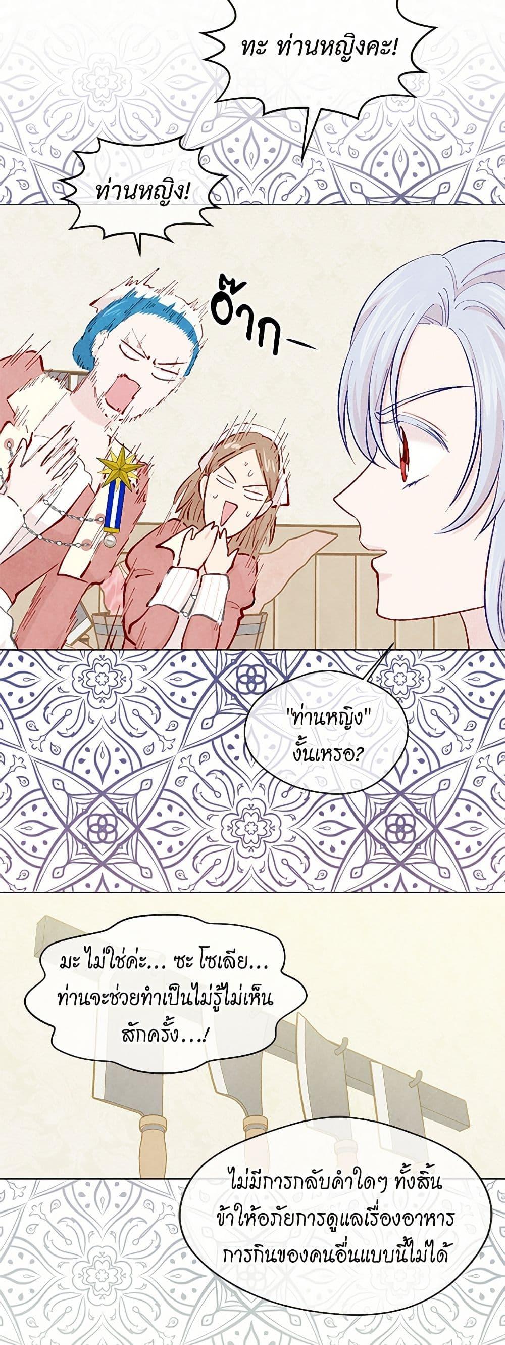 Manga-lc-com อ่านมังงะ อ่านการ์ตูน ออนไลน์ ฟรี Iris – The Lady and Her Smartphone ตอนที่ 1 2 3 4 5 6 7 8 9 10 11 12 13 14 ฟรี ไม่มีโฆษณา Manga-lc - อ่าน มังงะ อ่าน การ์ตูน ออนไลน์ อ่านมังงะ ฟรี
