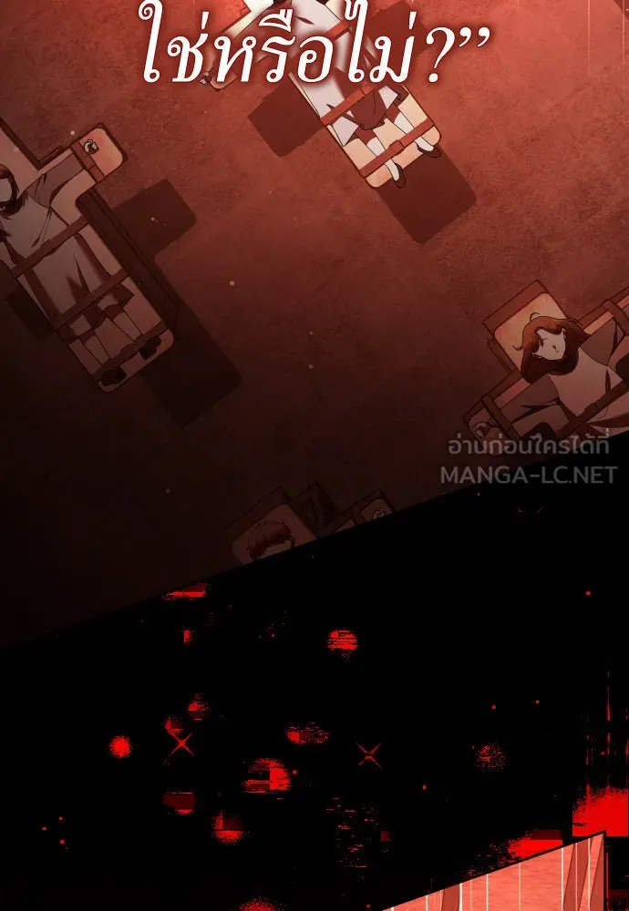 ชิงชีวิตพลิกลิขิตชะตา ตอนที่ 235. ช่วงเวลาของสุนัขกับหมาป่า(3) รูปที่ 111